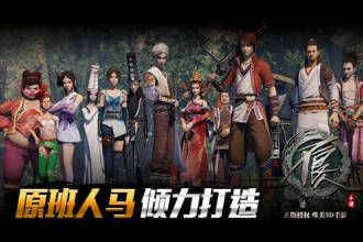 《画江湖之不良人8：乱世烽烟再起，侠义江湖未绝》