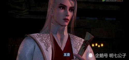 《画江湖之不良人12：乱世烽烟再起》