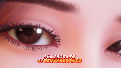 《武映三千道：女主的风华绝代与武道传奇》