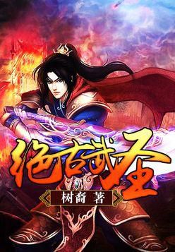 龙婿:绝武医神的传奇人生