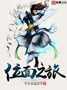 龙婿:绝武医神最新章节(无弹窗畅读)