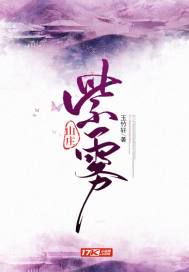 紫雾山庄:隐于山间的神秘桃源