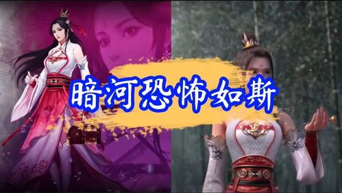 暗河传:月下孤舟与她的血色江湖