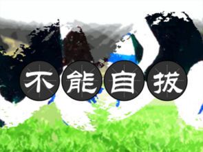 情欲与克制:探讨“欲火焚身”的心理与生理机制