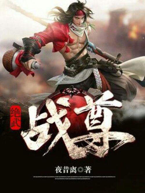 龙婿：绝武医神 第1270章 风云再起