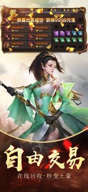 龙婿战神：绝武医神江枫的传奇人生