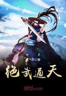 龙婿：绝武医神——都市传奇的巅峰之作