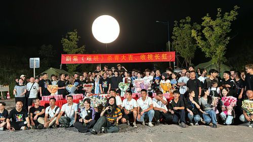 《暗河传杀青：江湖再续，光影留痕》