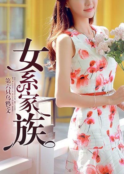 绝世龙婿：都市传奇的崛起