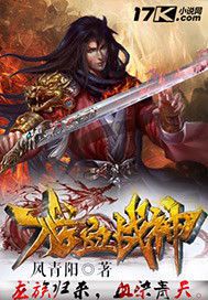 龙婿战神：赘婿的逆袭之路