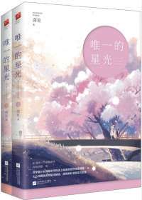 紫雾山庄：一部值得珍藏的武侠经典