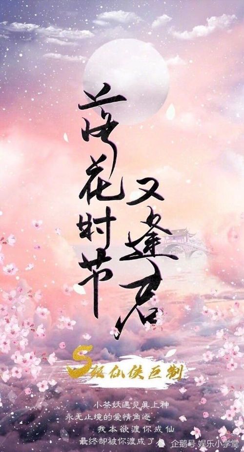 落花时节又逢君的“君”究竟指谁？