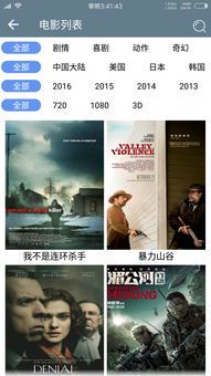 哪里可以免费在线观看《君有云》第二季？