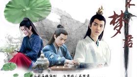 《君有云》第二季免费观看指南：剧情亮点与平台推荐