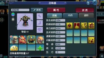 龙吟7：东方神话与现代科技的奇妙交响