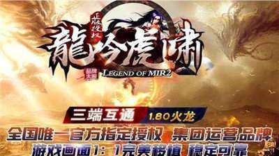 龙吟虎啸：天地间的雄浑之音