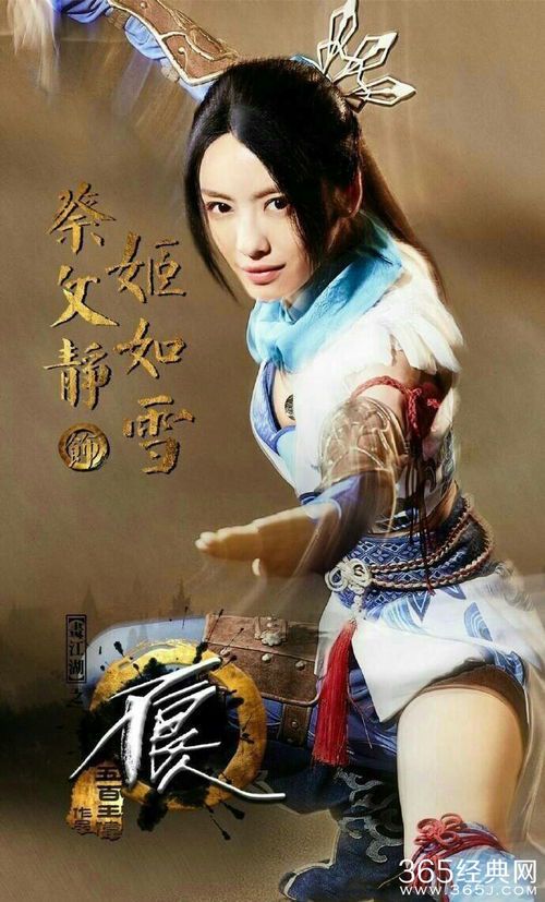 《画江湖之不良人：武侠与权谋交织的江湖史诗》