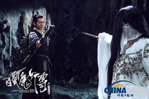 白发魔女传:武侠经典在线观影指南
