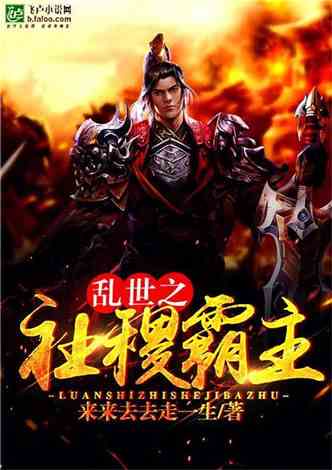 江湖初入：开局武侠之风云再起
