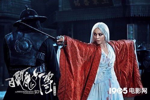 《白发魔女传:江湖恩怨与爱恨交织的武侠传奇》