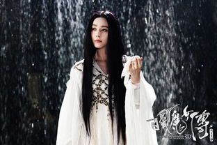 白发魔女传：范冰冰版的经典重塑