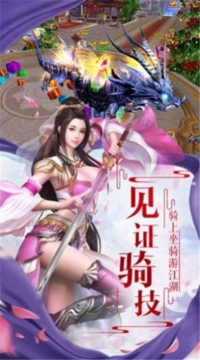 九鼎记精校版TXT下载指南