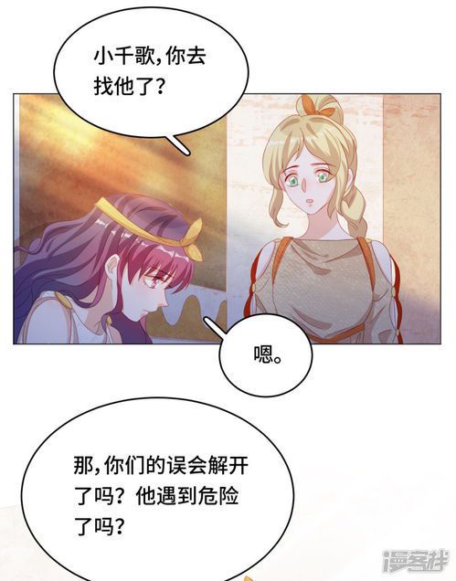 《君有云 第二季：武侠江湖再起风云》