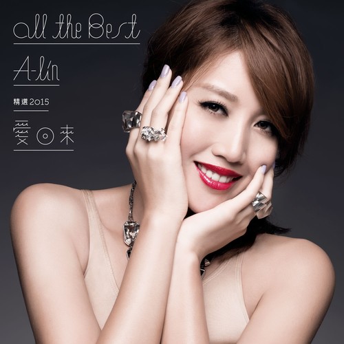 温柔累了歌词-A-Lin