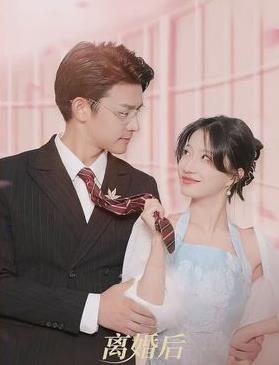 离婚后我怀了大佬的两个祖宗短剧全100集