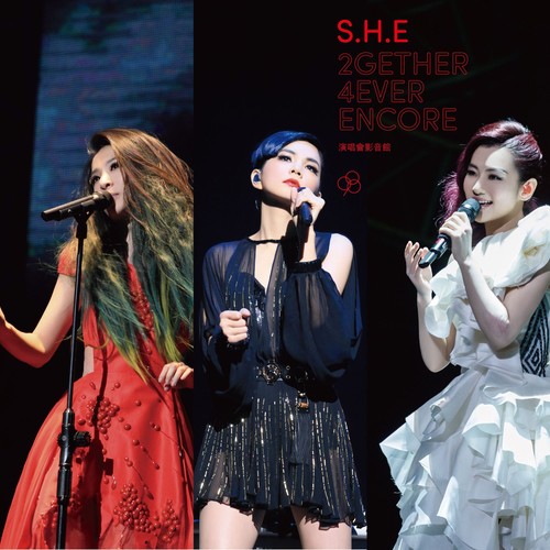 爱就对了 (Live)歌词-S.H.E