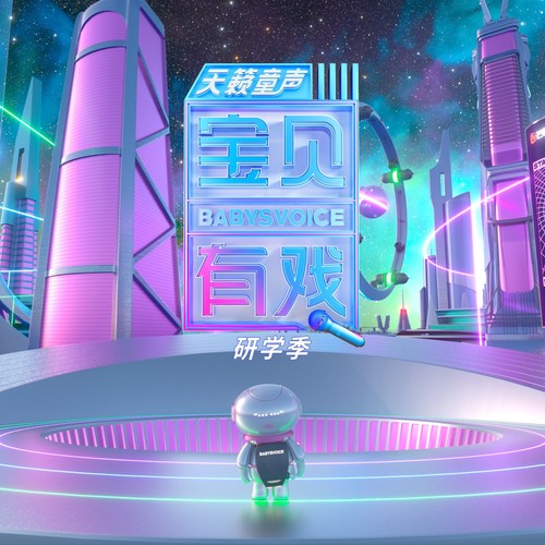 盛夏环海 (伴奏)歌词-夏凡茜