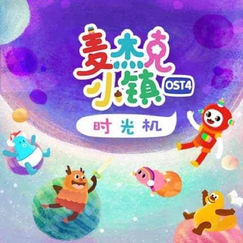 慌歌词-陈致逸