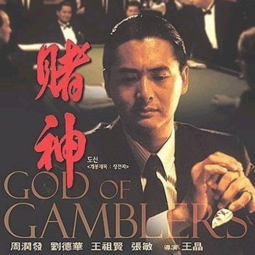 公海赌场歌词-卢冠廷