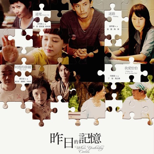 I Me Mine (TV Version)歌词-郭采洁