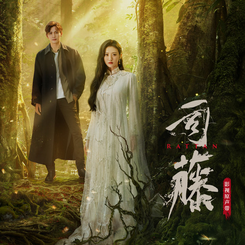 千万勇敢歌词-景甜
