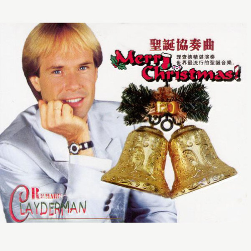 蒲堤树之午夜歌词-Richard Clayderman