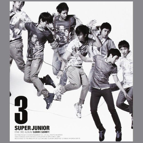 사랑이 죽는 병 (爱是致死的病)歌词-SUPER JUNIOR (슈퍼주니어)