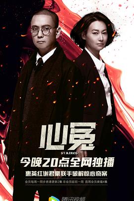 心冤粤语版电视剧全10集