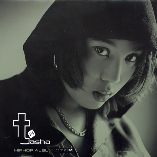 Double Trouble歌词-尹美莱 (윤미래)