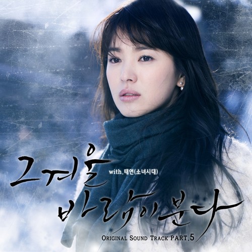 그리고 하나 (还有一个)歌词-太妍 (태연)