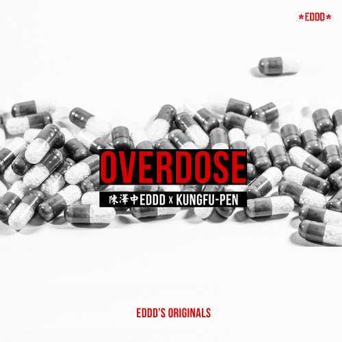 Overdose歌词-Eddd / 功夫胖KUNGFU-PEN