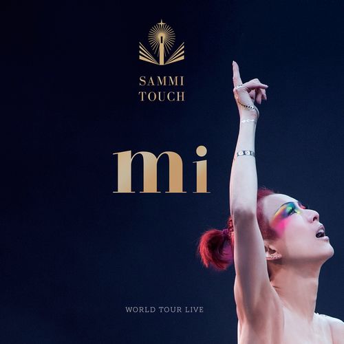 一步一生 (Live)歌词-郑秀文
