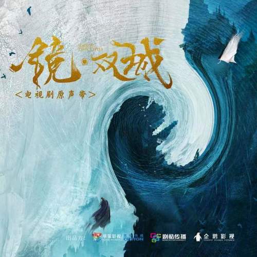 相思不相忘 (伴奏)歌词-飞鱼出听 / 利胜