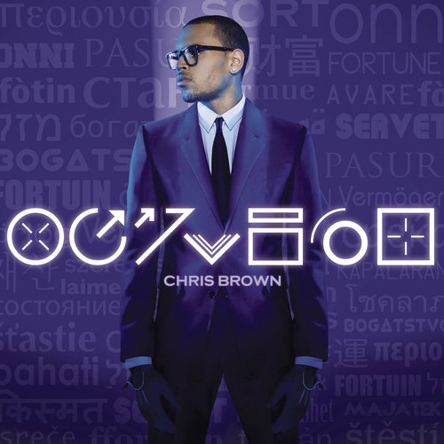 Mirage歌词-Chris Brown / Nas
