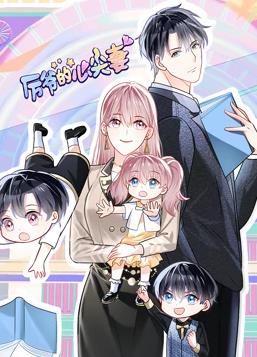 厉爷的心尖妻动态漫画动漫全12集