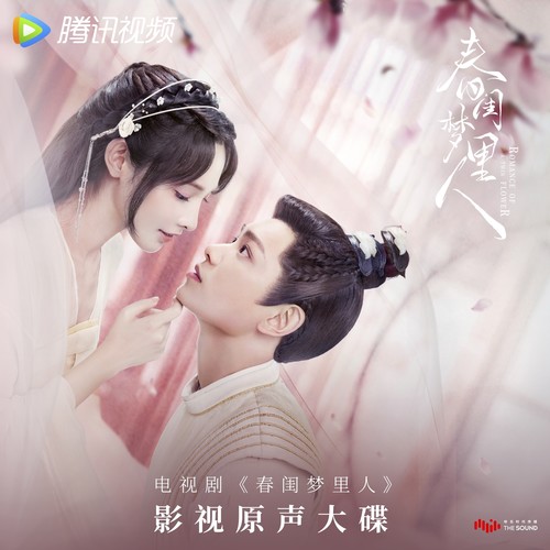 少年谣歌词-赖美云