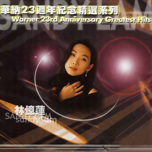 烧歌词-林忆莲