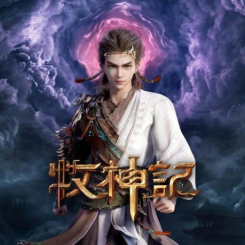 世界最后一片净土 (亮)歌词-文一丁
