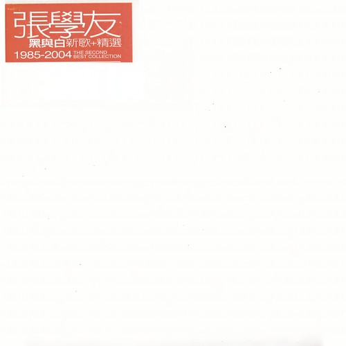 谁想轻轻偷走我的吻歌词-张学友