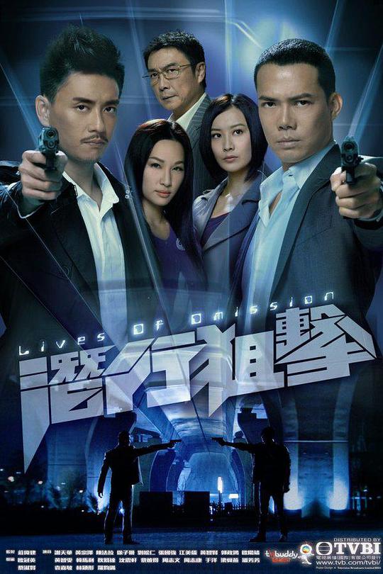 潜行狙击电视剧全30集